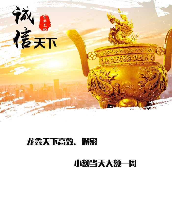 永登要债公司